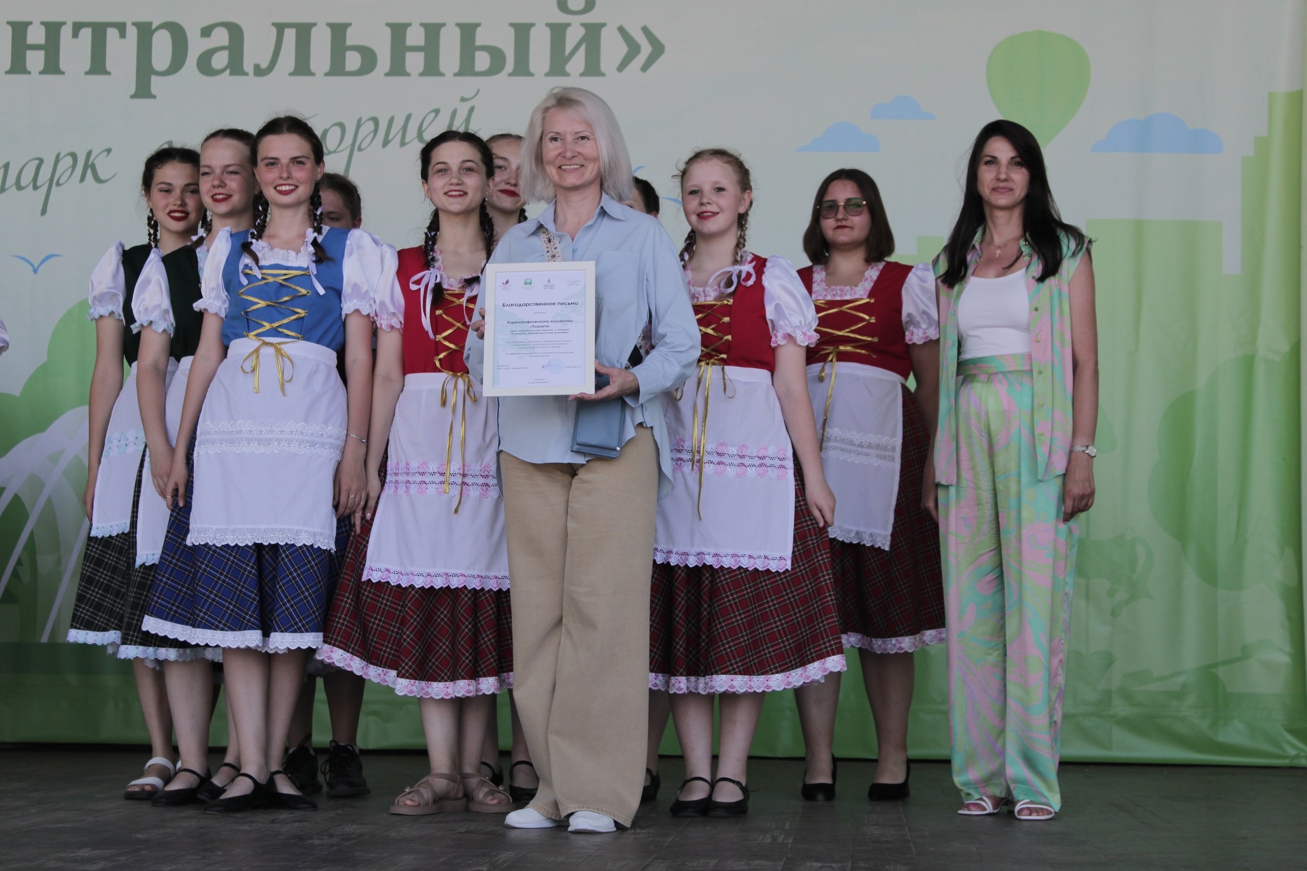 Дни культуры российских немцев