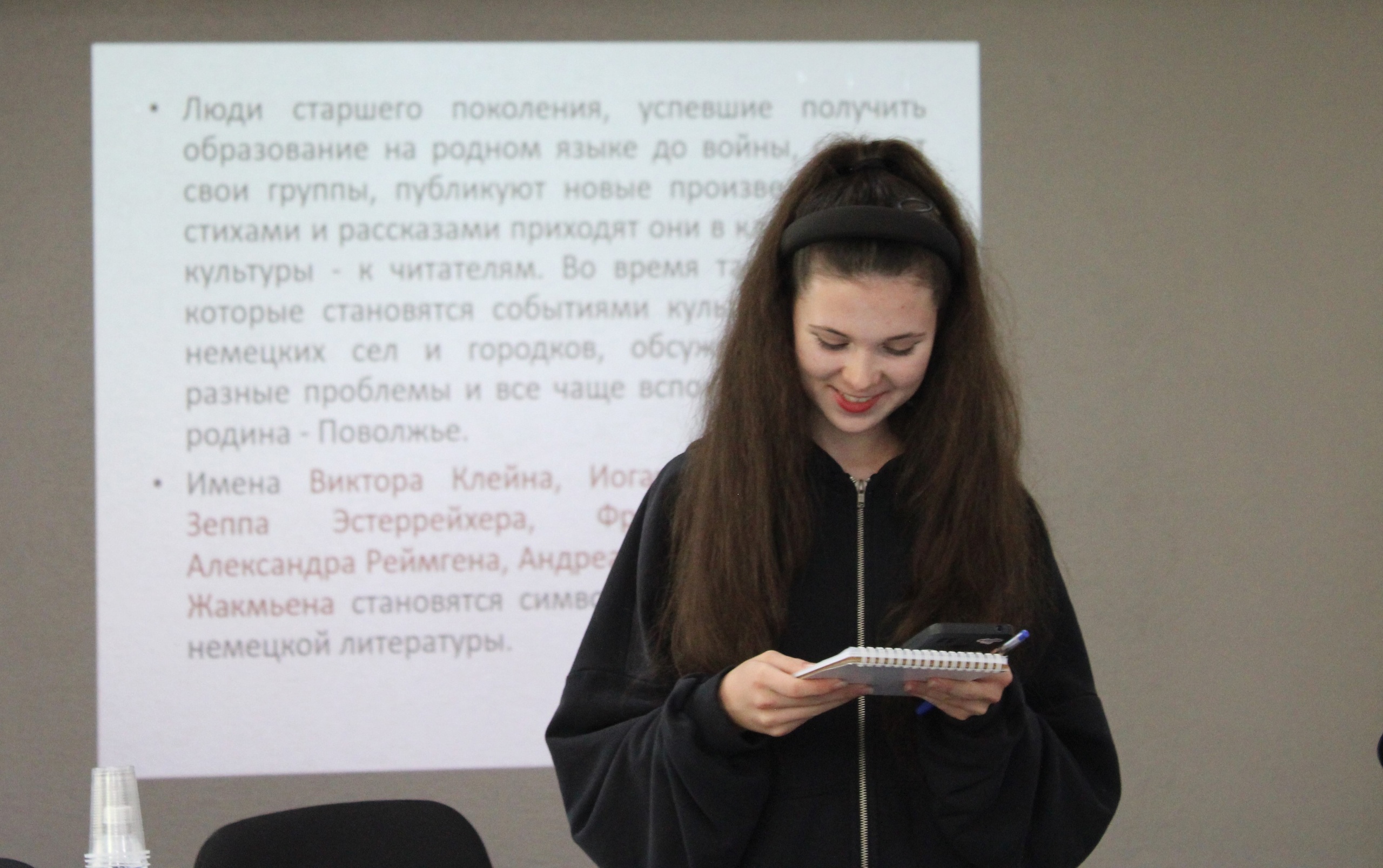 Клуб историков